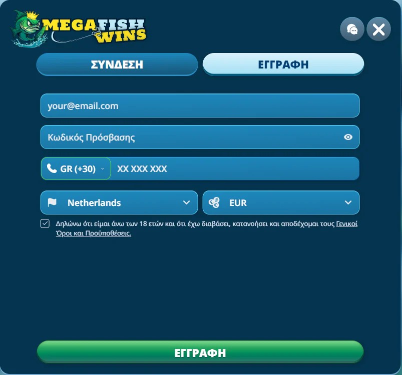 Πώς κάνεις εγγραφή στο MegaFishWins Casino